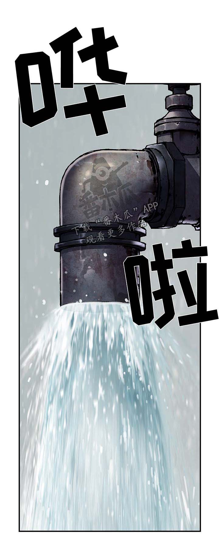 第194章：魂不守舍0