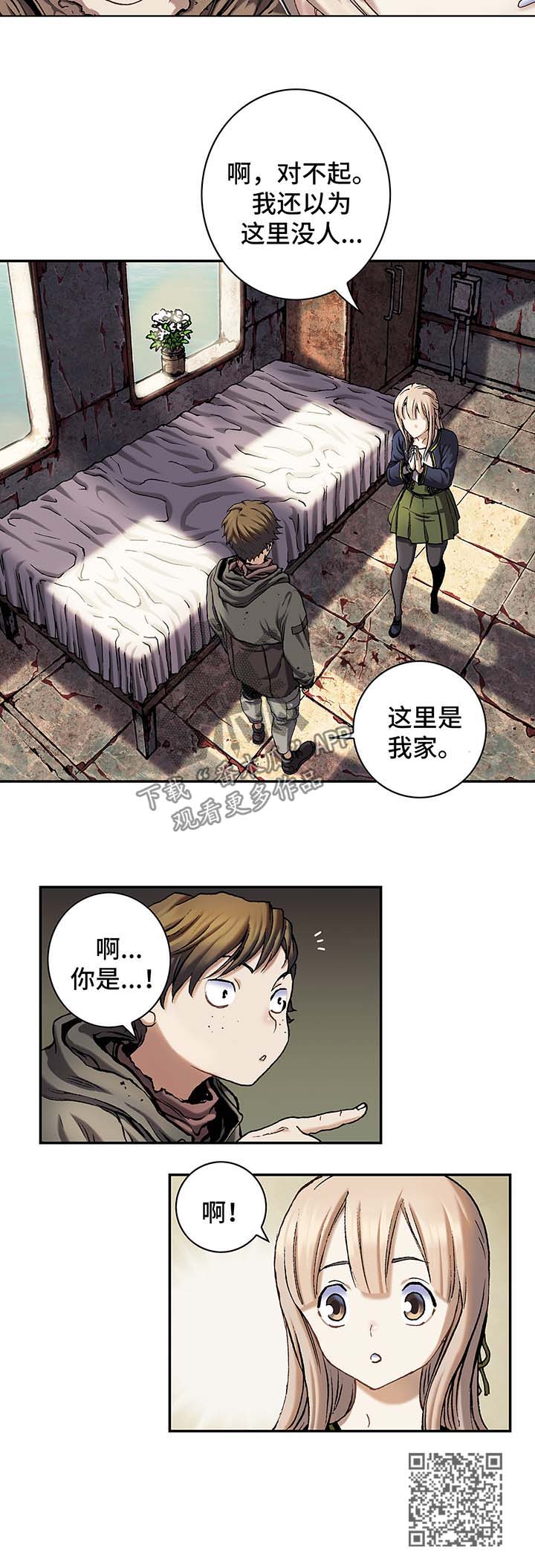 第157章：难民英雄21