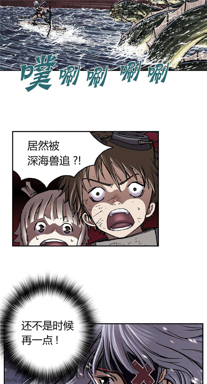 第44章：反击16