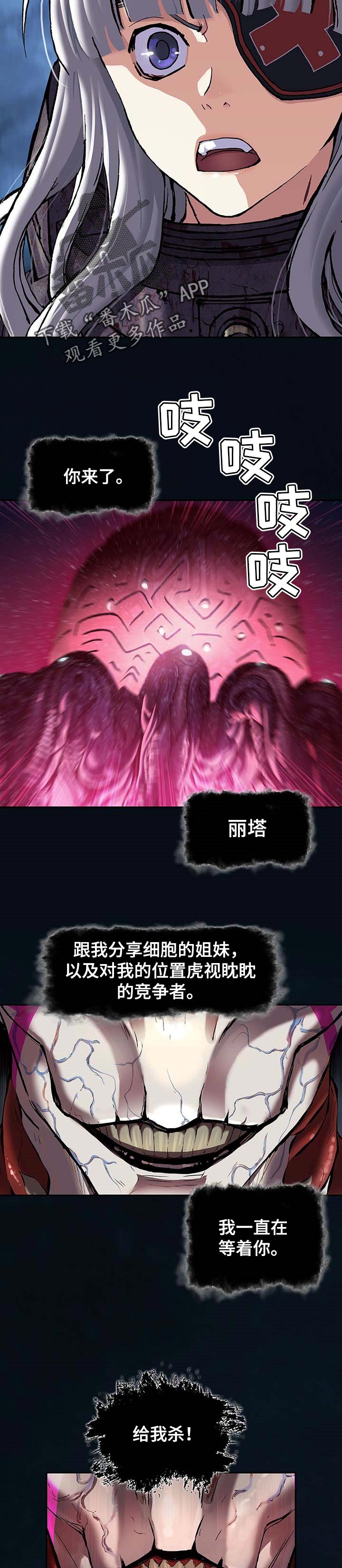 第279章：我想鼓起勇气5