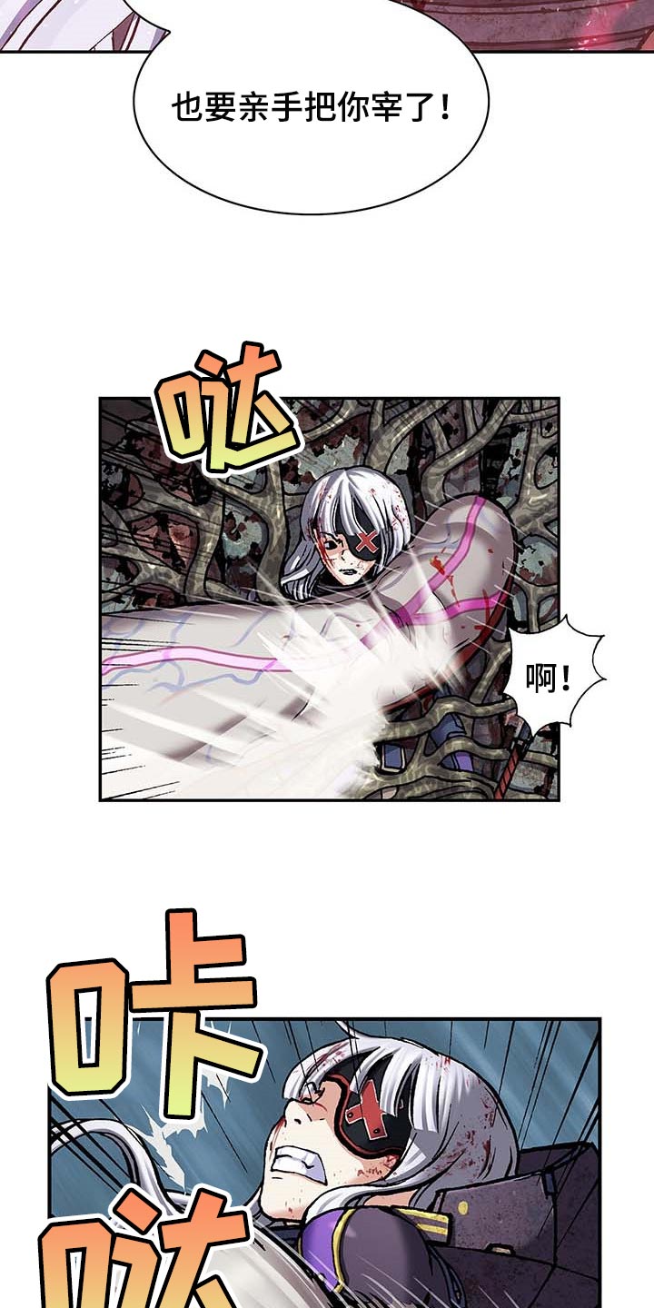 第283章：怜悯已经结束15