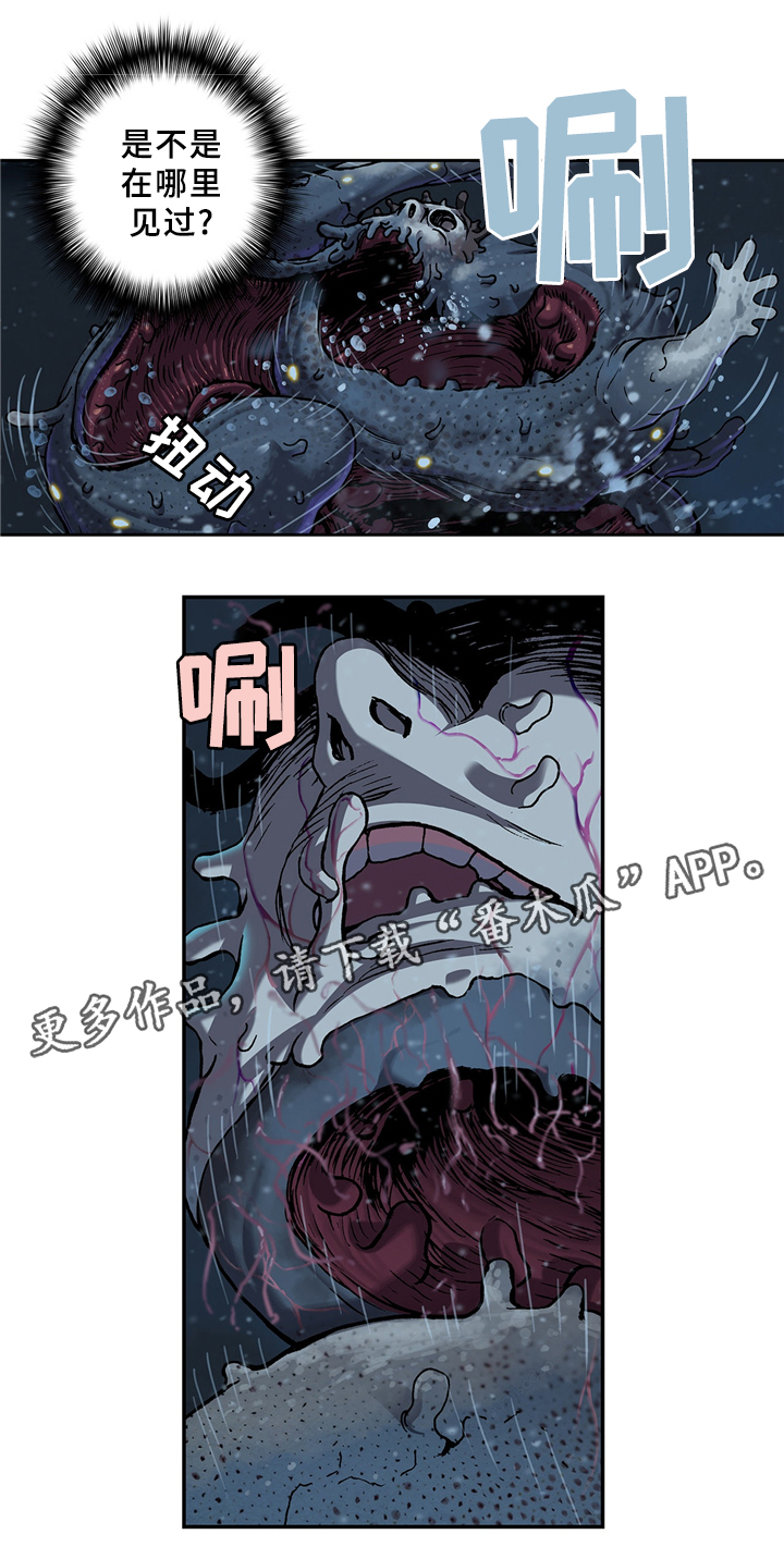 第151章：拯救命运4