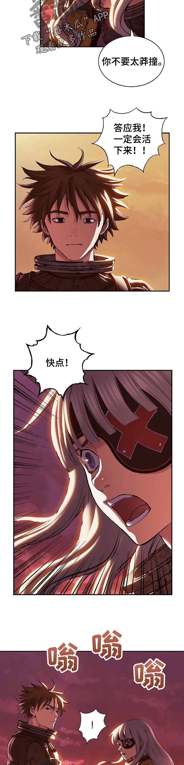第268章：燃烧的太阳10