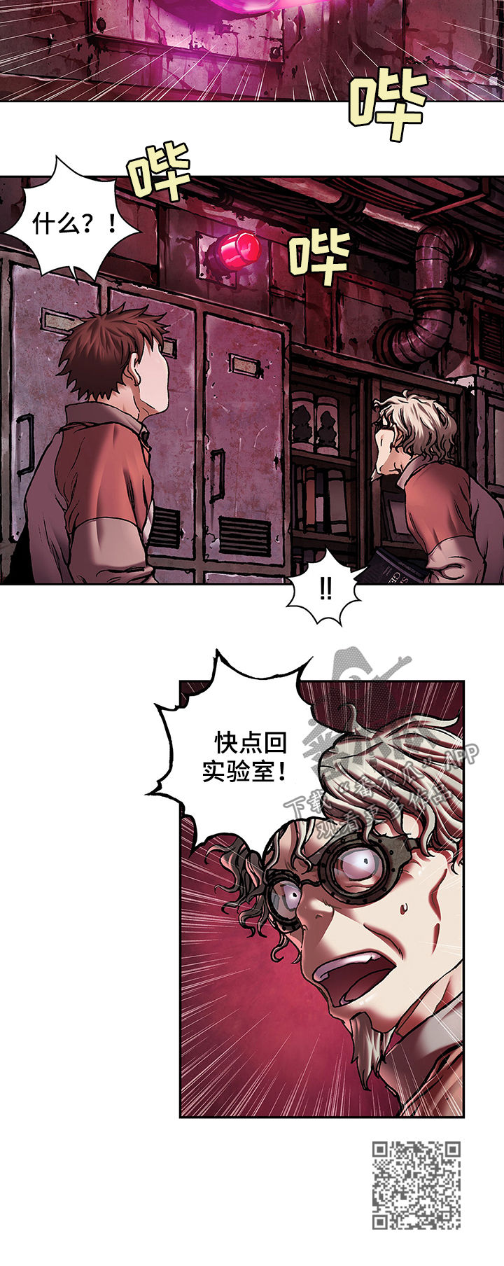 第162章：变故16