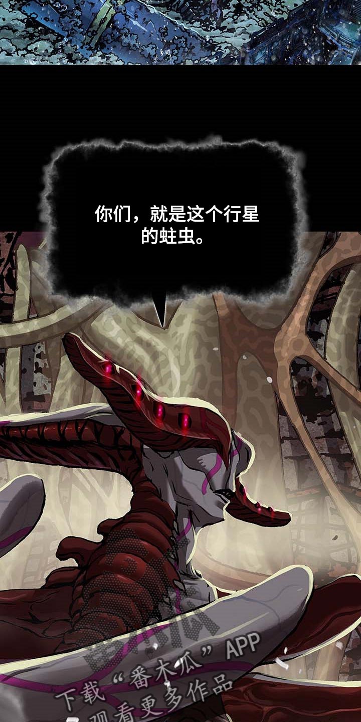 第283章：怜悯已经结束8
