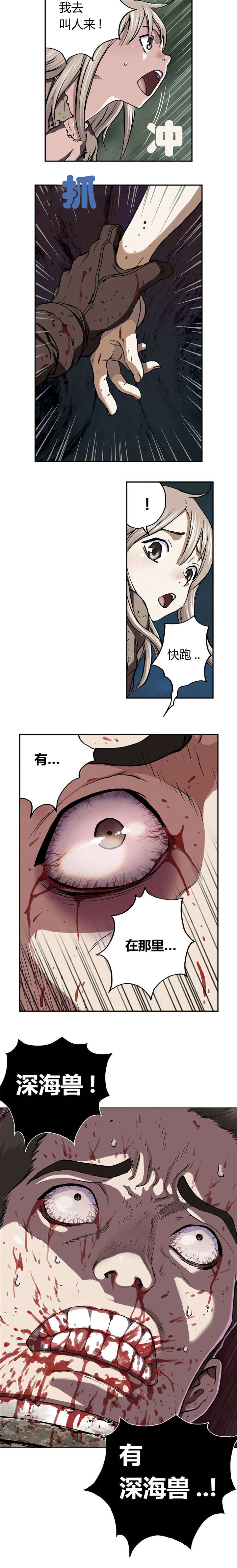第60章：预兆9