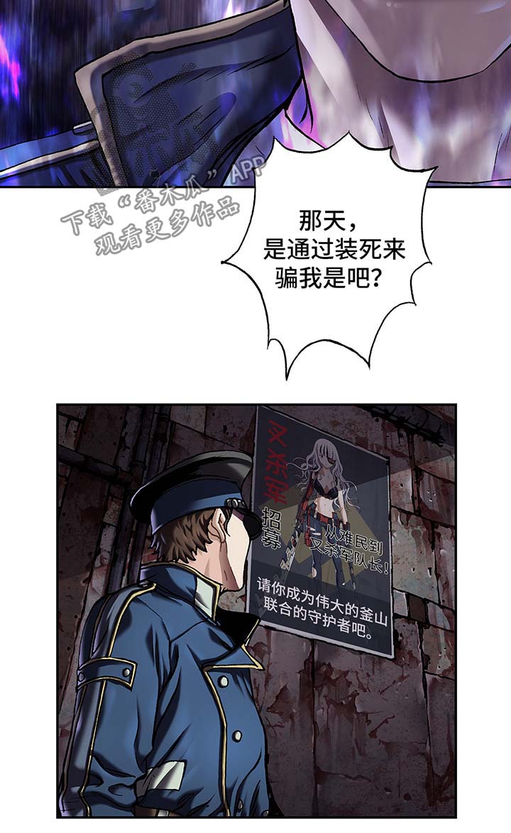 第157章：难民英雄9