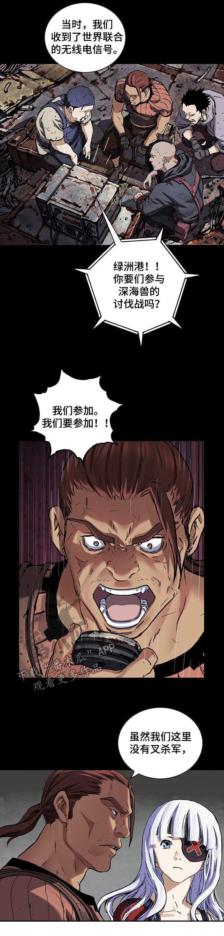 第236章：炸弹3
