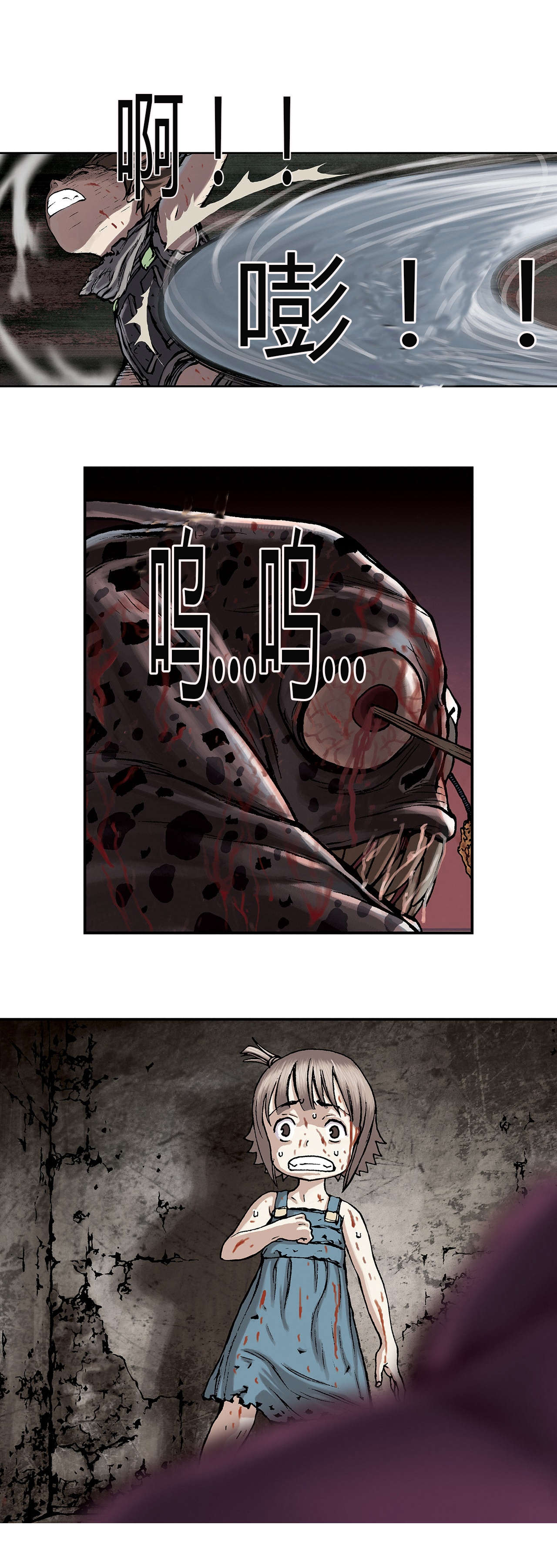 第15章：燃烧4