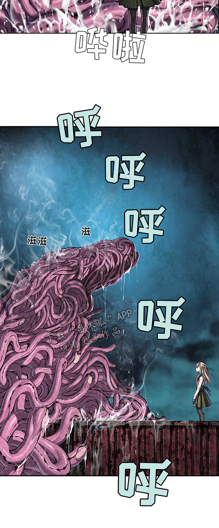 第213章：引走17