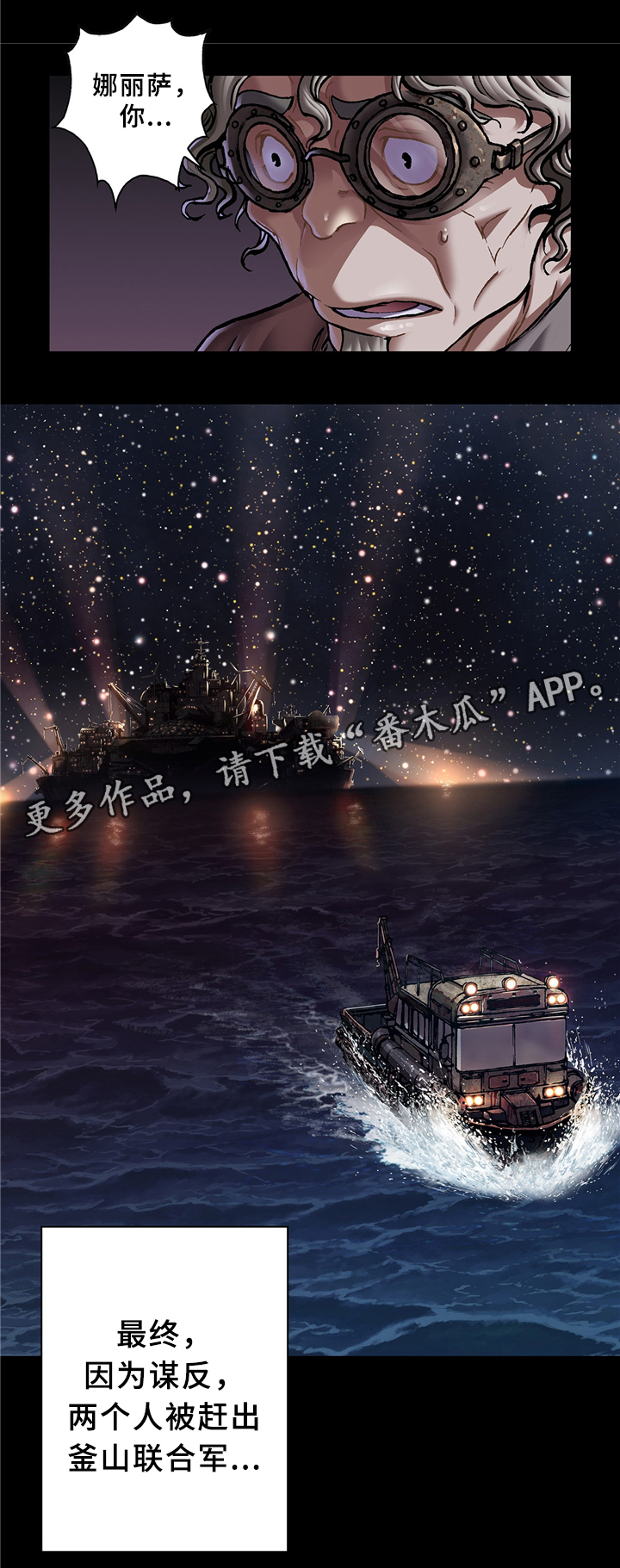 第149章：奇迹的诞生8