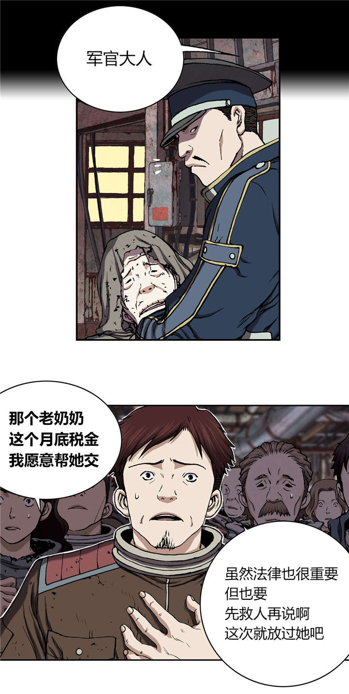 第46章：法律9