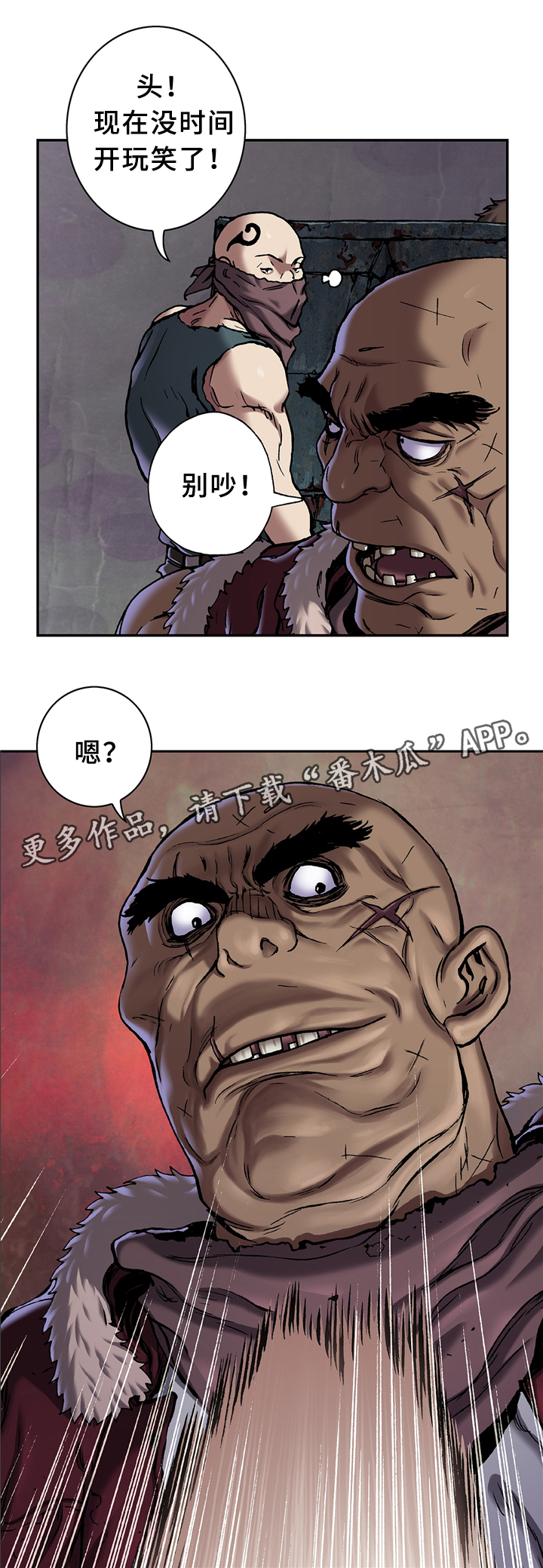 第131章：暴走5