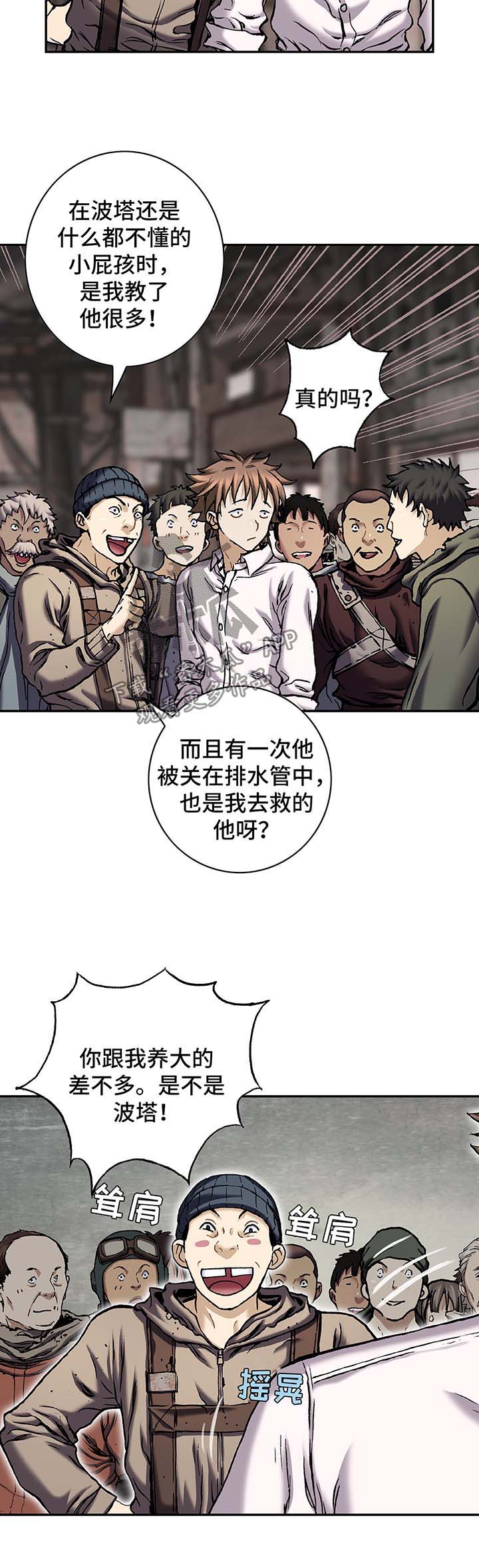 第194章：魂不守舍5