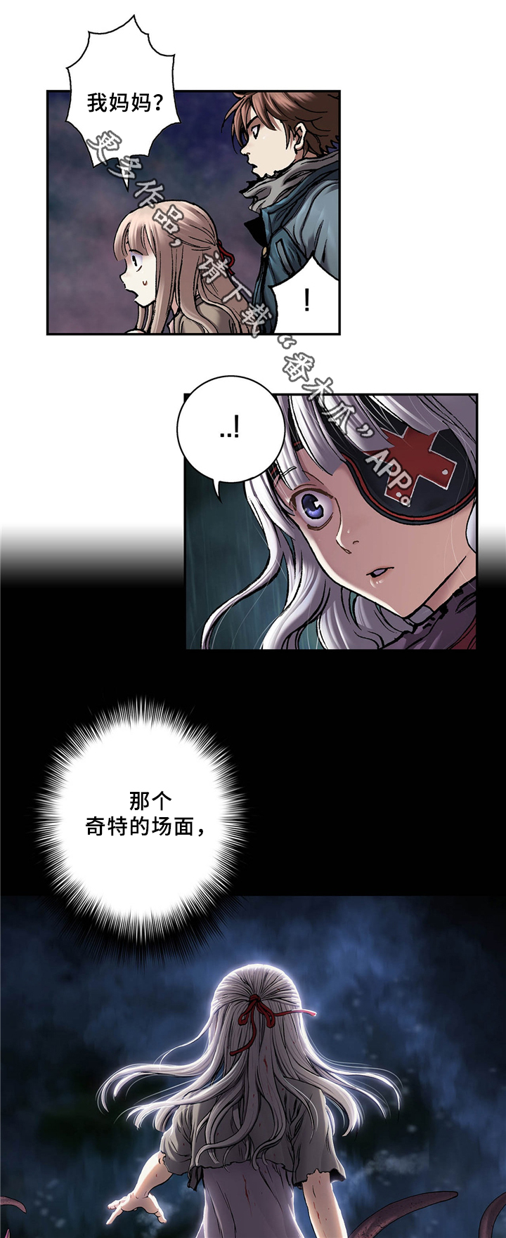 第146章：妈妈6