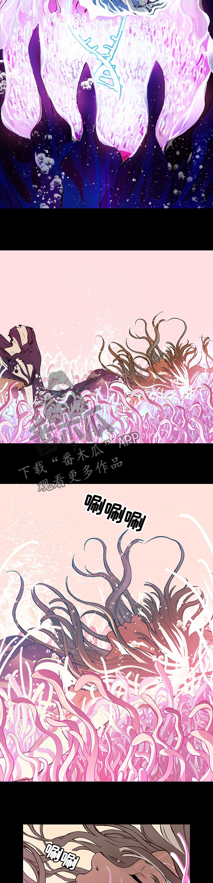 第253章：材料的意识2