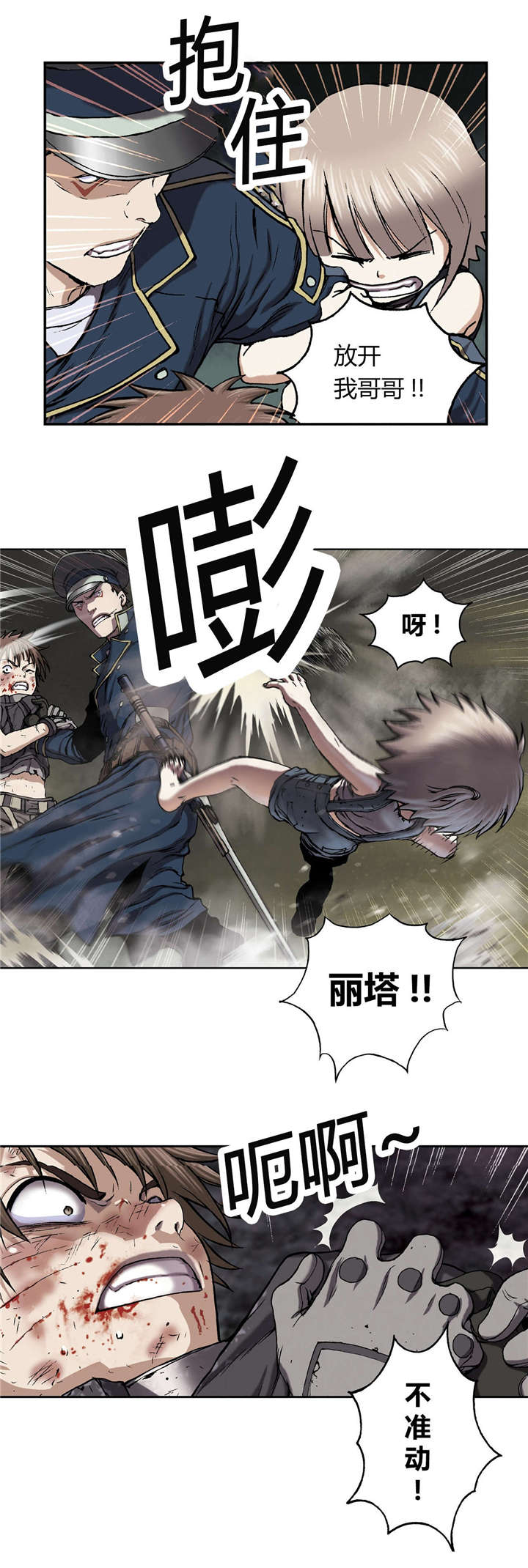 第47章：判决20