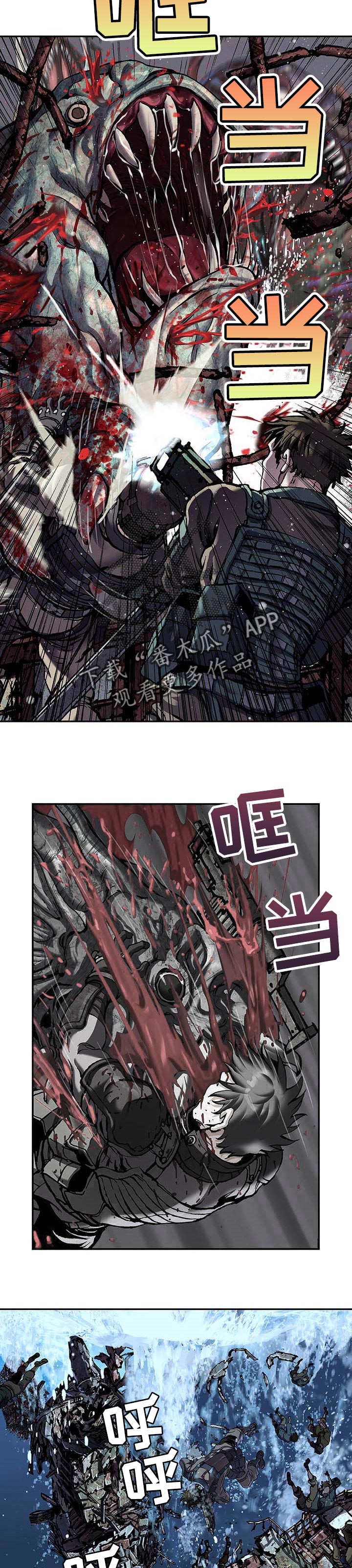 第272章：为了罗马方舟3