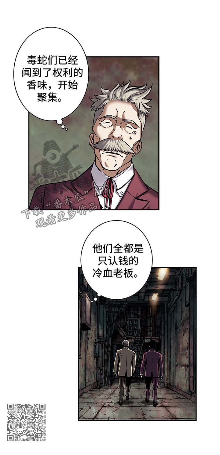 第187章：饮用水运营权11