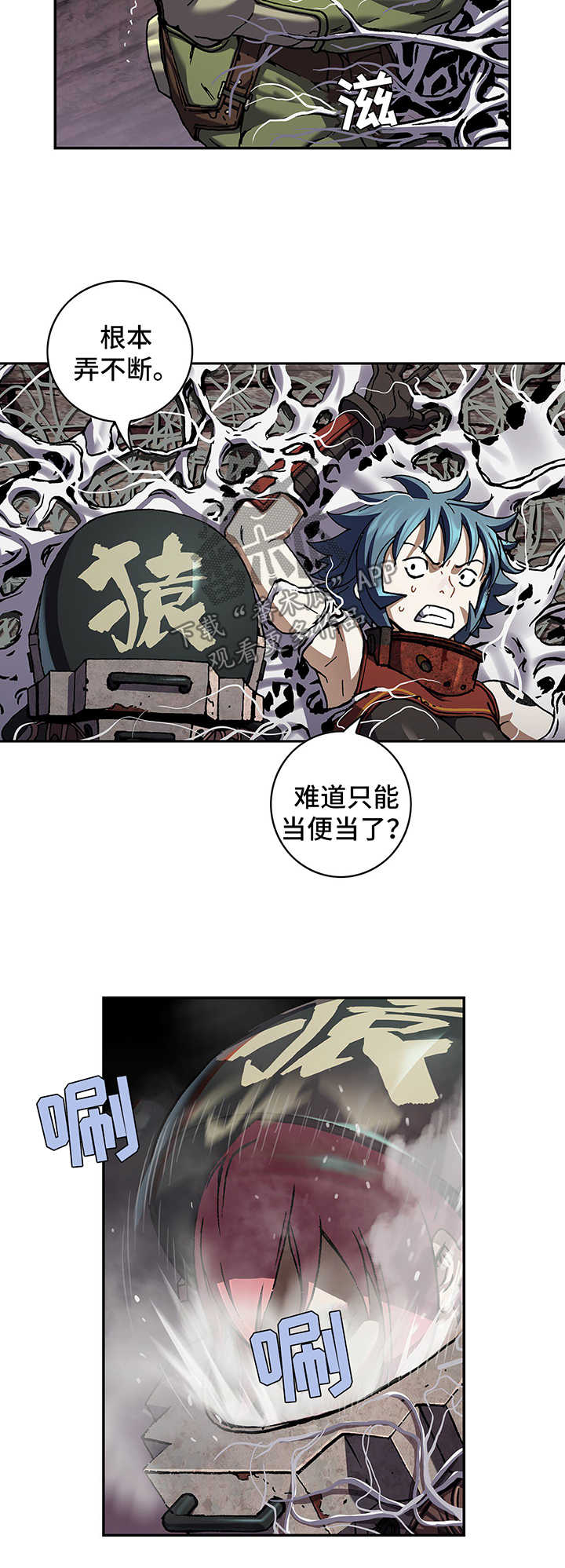 第213章：引走4