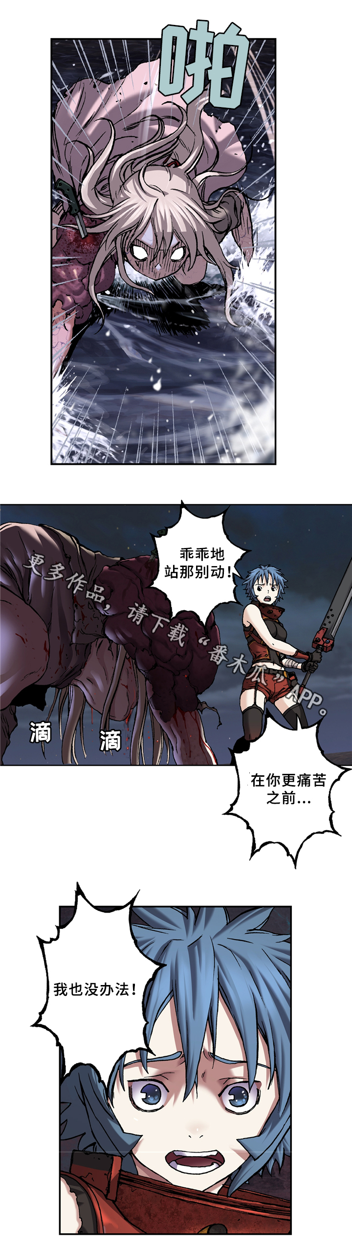 第133章：哥哥在这5