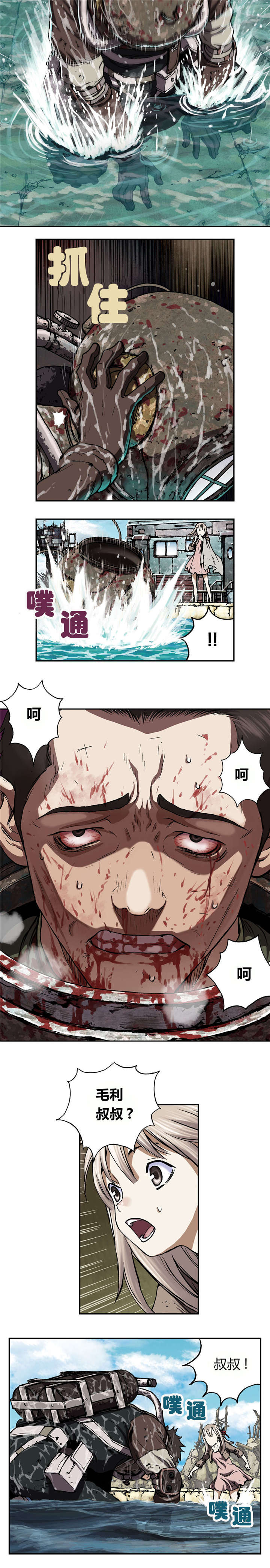 第60章：预兆7