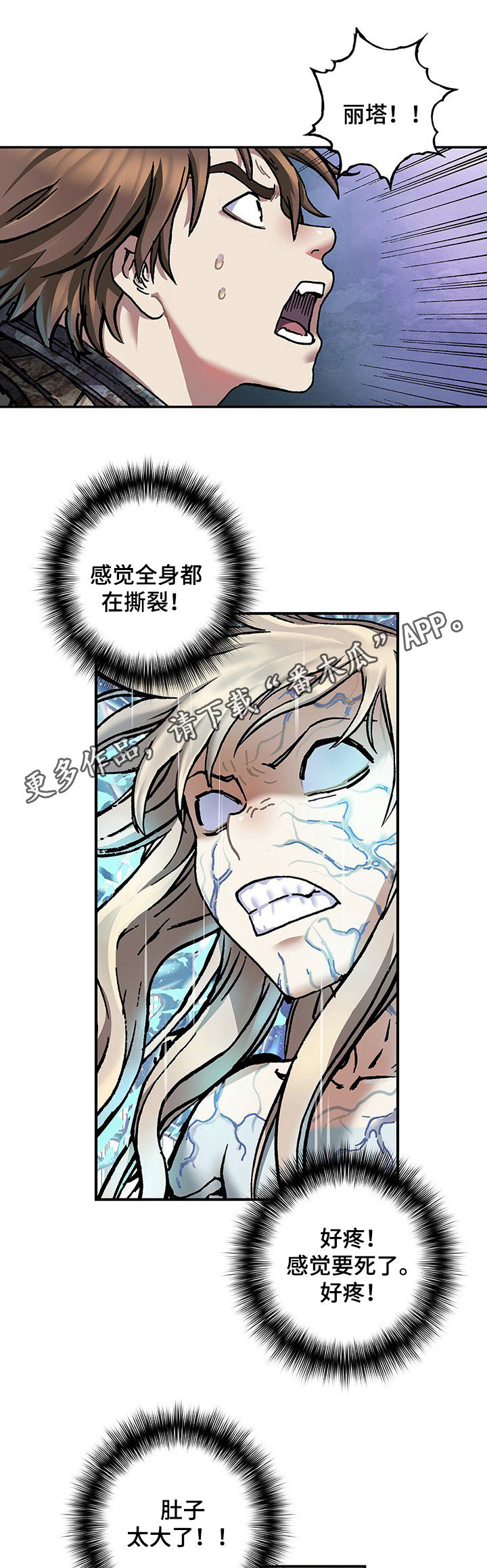 第220章：奇迹之子0
