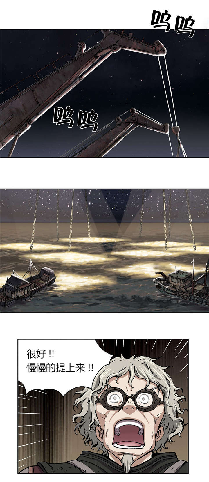 第25章：虐杀者的剑0