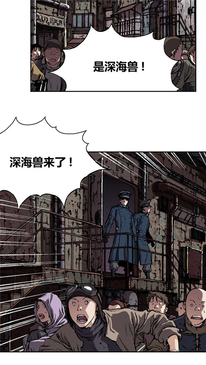 第41章：罪人26
