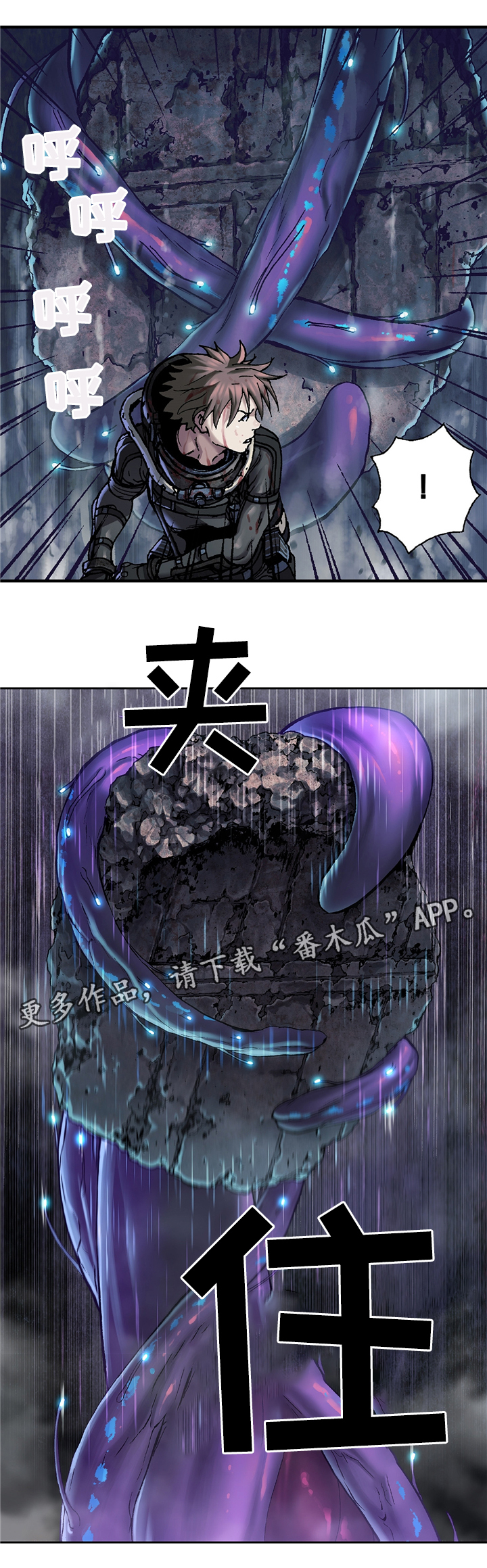 第117章：愤怒10