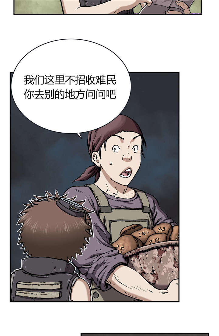 第35章：生存15