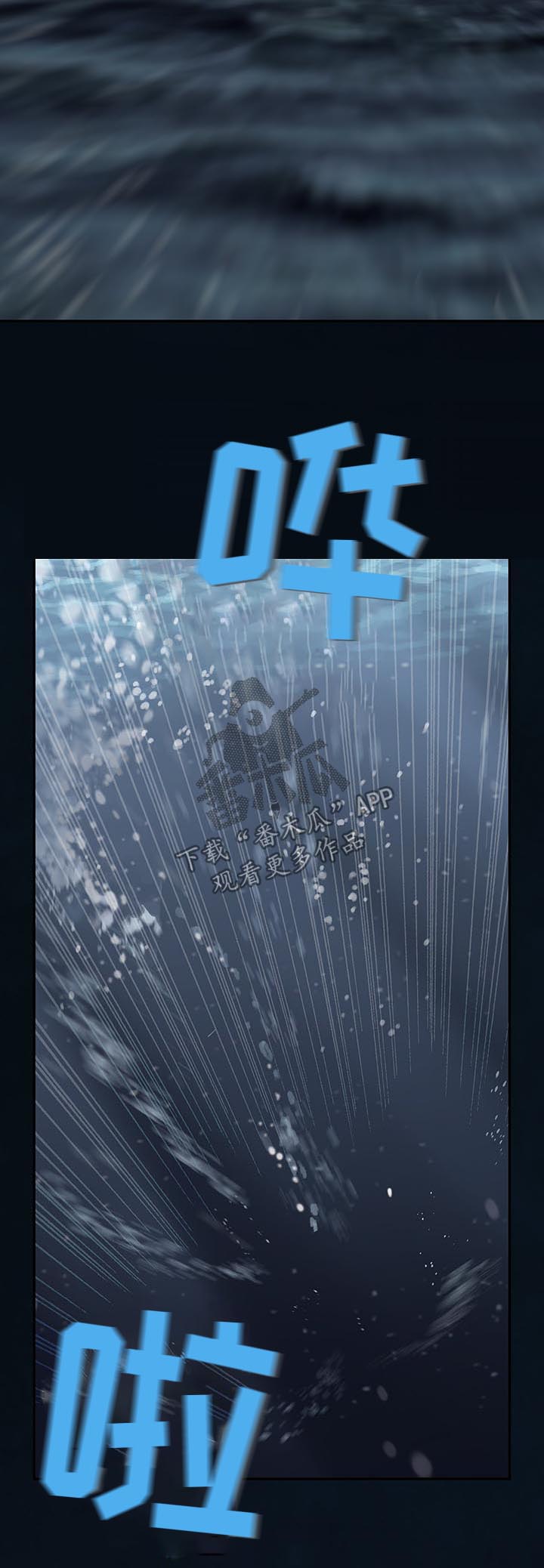 第202章：家7