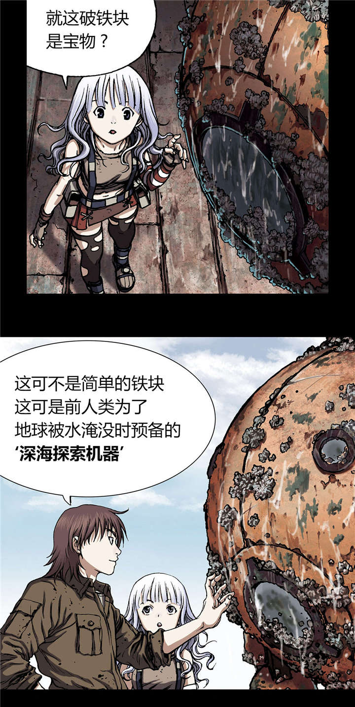 第27章：噩梦14