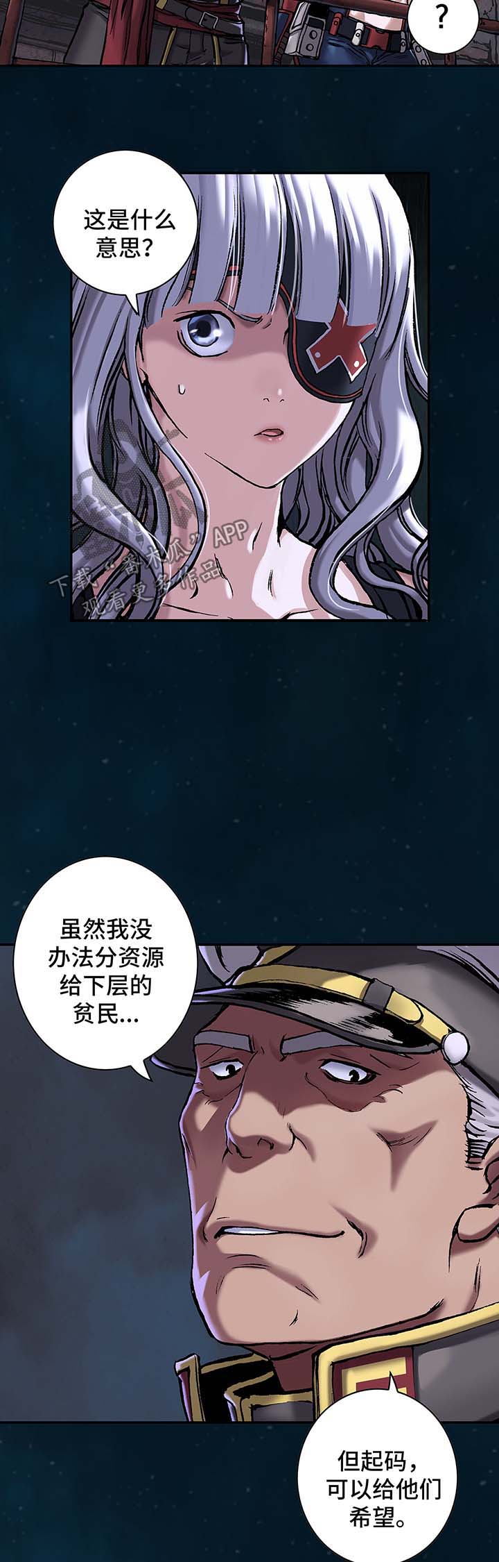第154章：马波塔少爷4