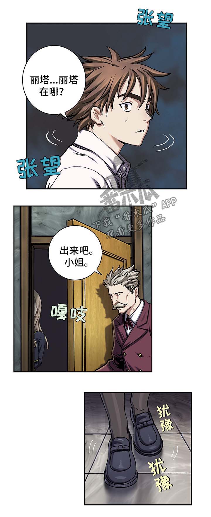 第155章：水原娜家族3