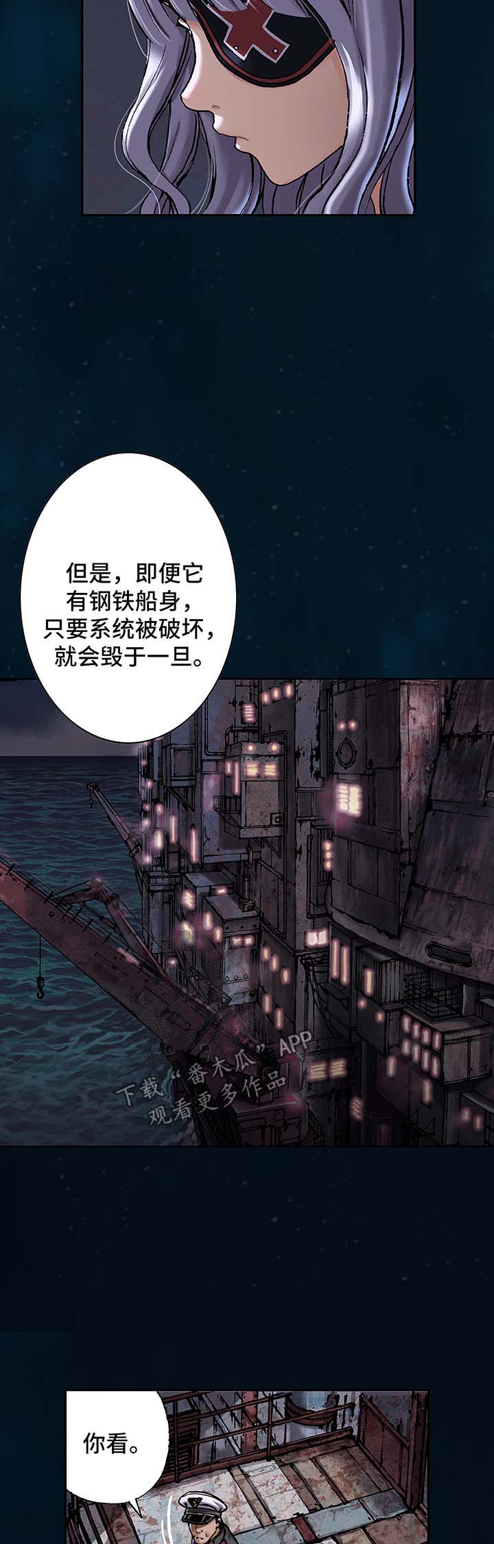 第153章：配合谈话12