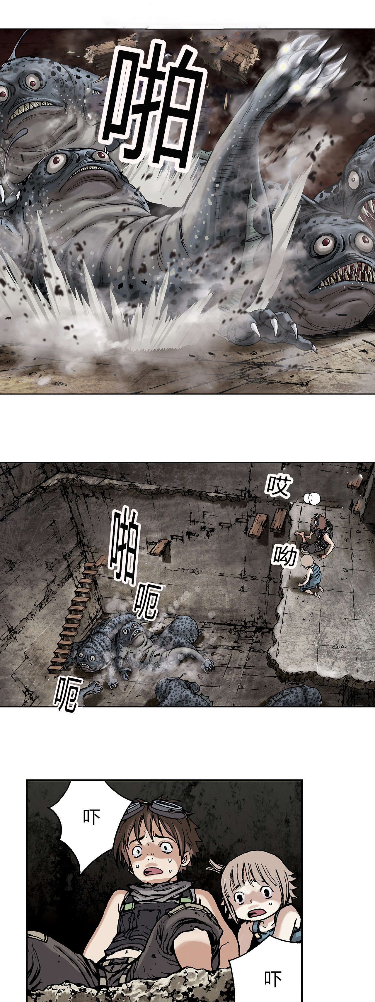 第14章：命悬一线20
