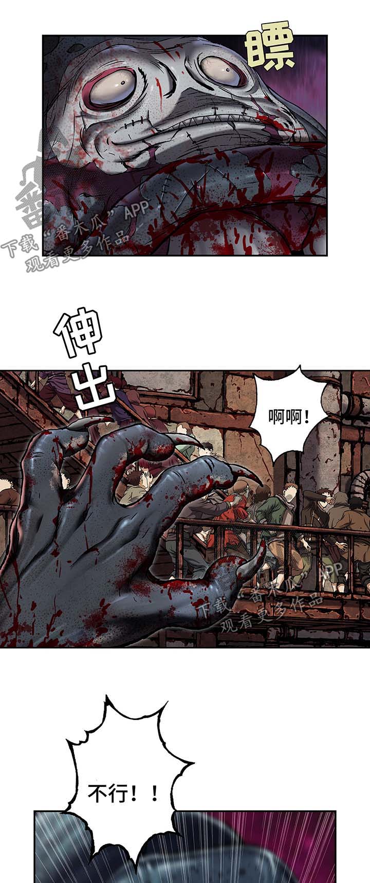 第169章：上层的私心9