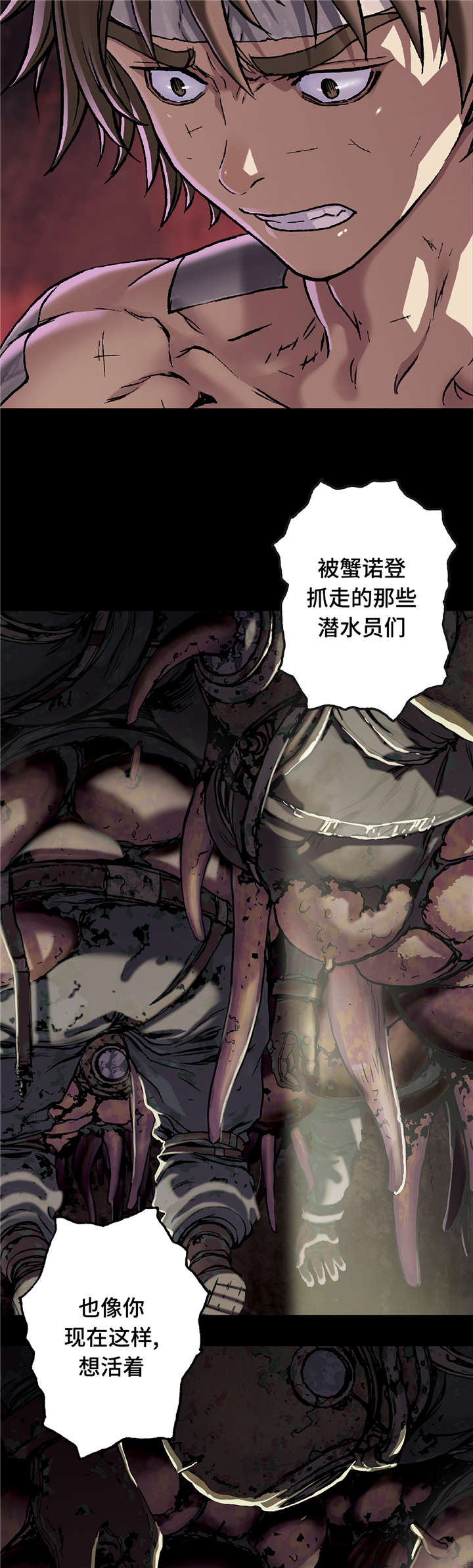 第89章：还活着6