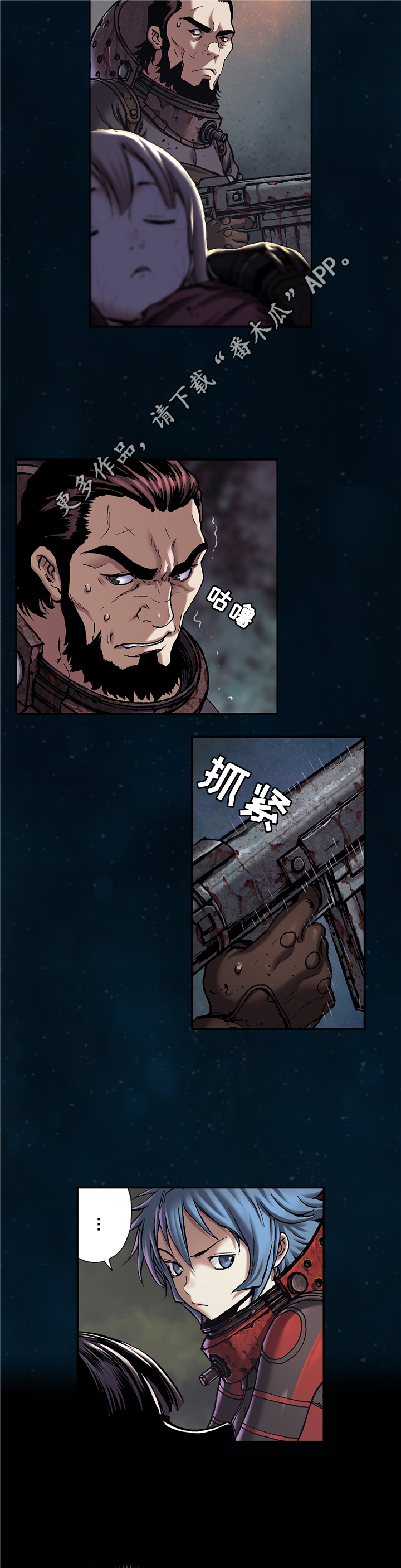第121章：无法解释8