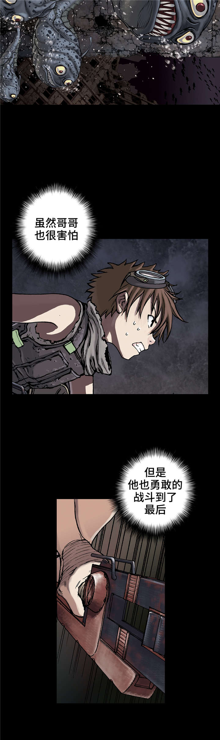 第98章：不要放弃10