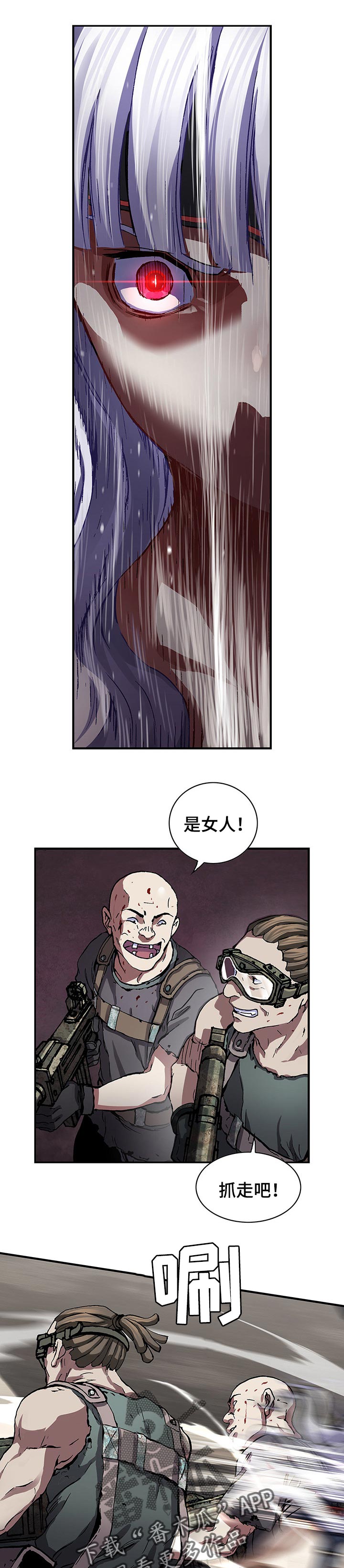 第251章：海盗团11
