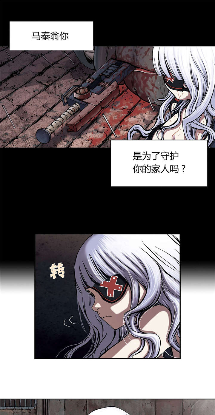 第26章：家人6