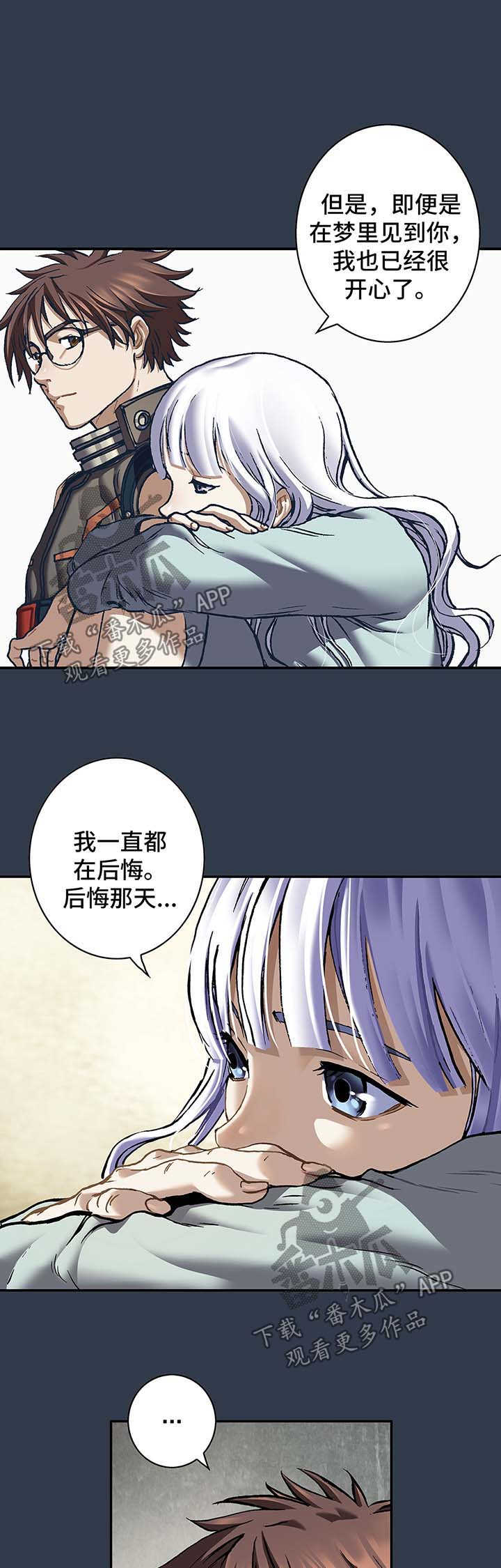 第191章：逃跑10