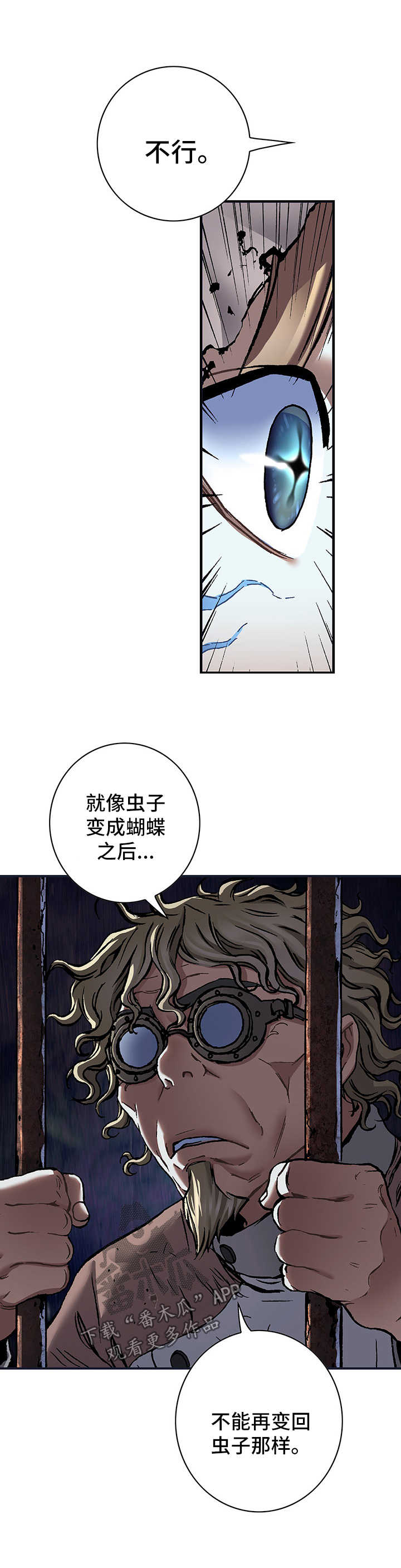 第196章：回不去了9