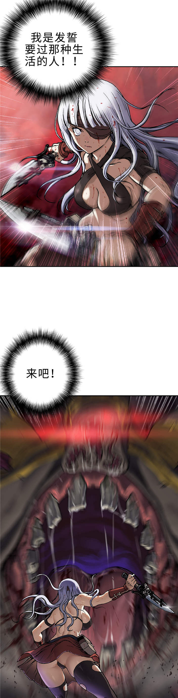 第80章：不可以！9