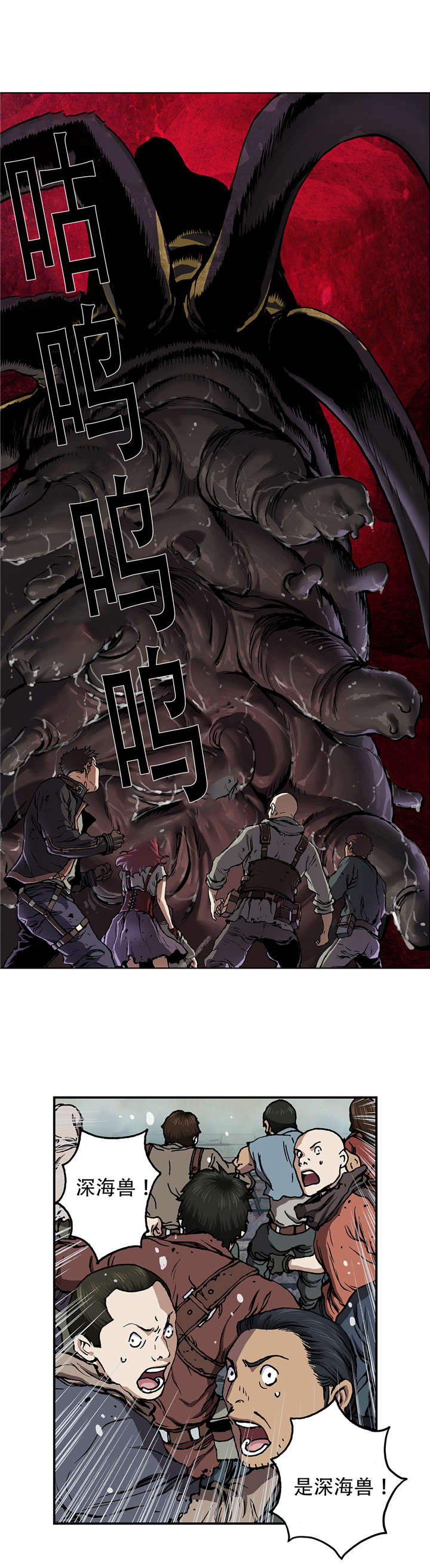 第77章：来袭0