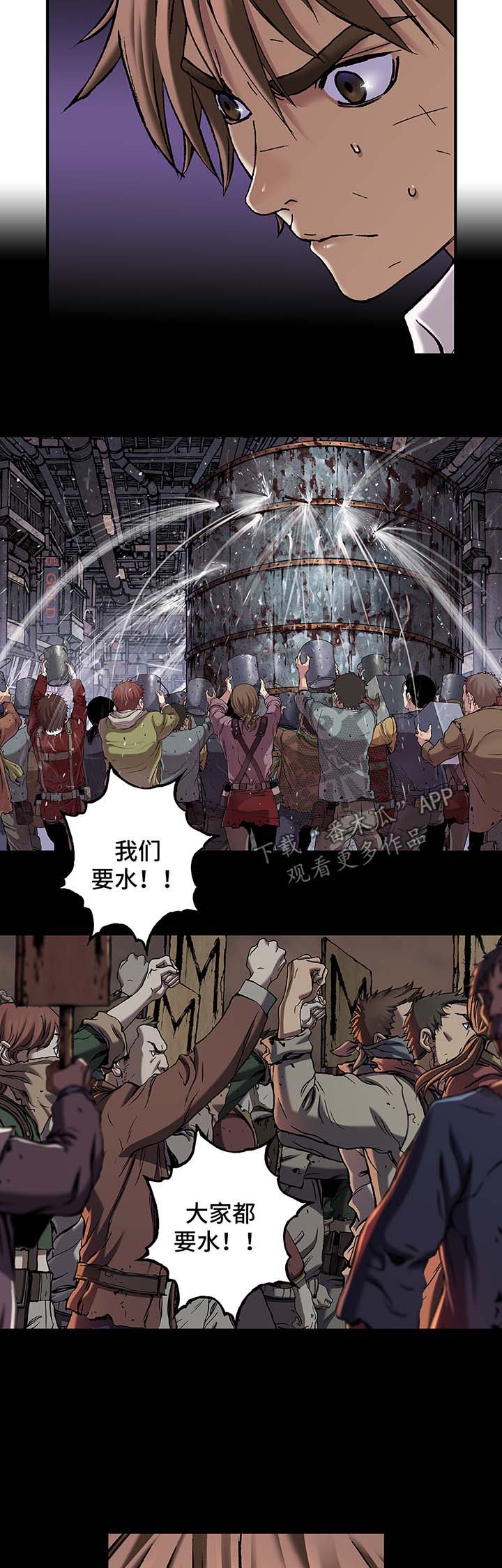 第187章：饮用水运营权9