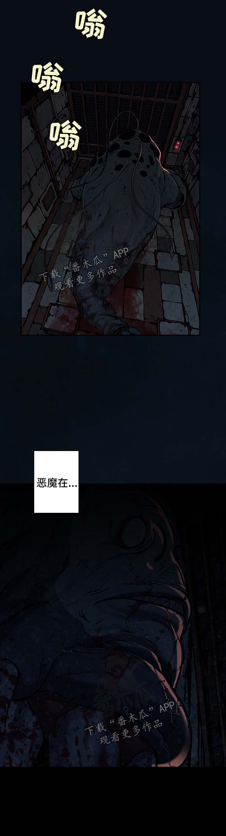 第167章：开门2