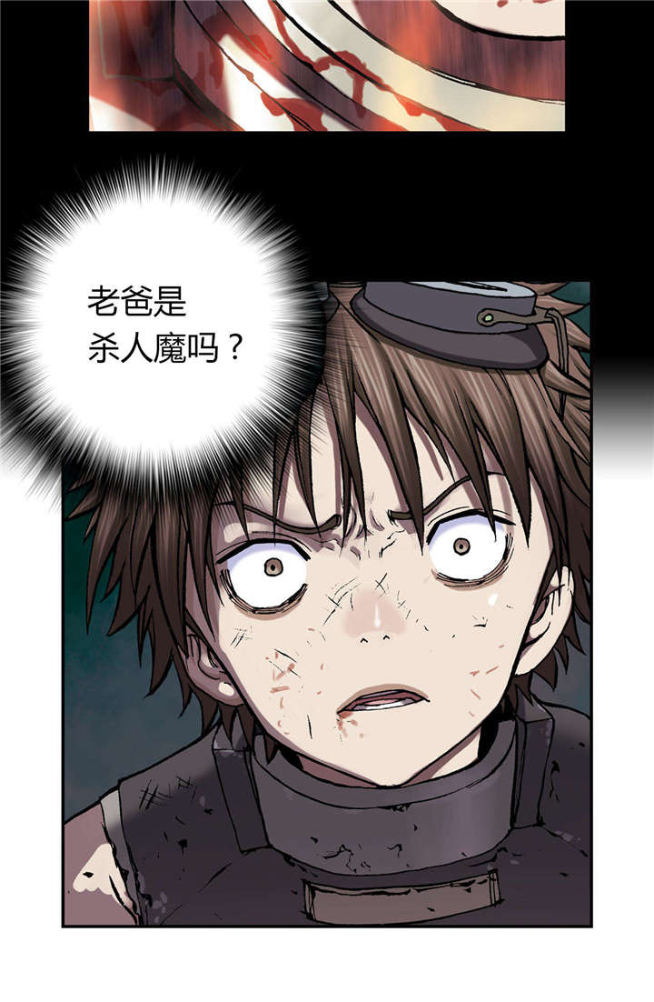 第41章：罪人20